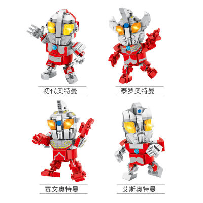 บล็อกอาคารอุลตร้าแมนที่ได้รับอนุญาตของแท้ Q รุ่นแรกของตุ๊กตาอุลตร้าแมนประกอบของเล่นเพื่อการศึกษา Ultraman