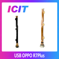 OPPO R7 Plus/r7+ อะไหล่สายแพรตูดชาร์จ แพรก้นชาร์จ Charging Connector Port Flex Cable（ได้1ชิ้นค่ะ) สินค้าพร้อมส่ง คุณภาพดี อะไหล่มือถือ (ส่งจากไทย) ICIT 2020