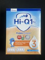 Hi-Q1 Plus สูตร 3 ไฮคิว นมผง ไฮคิว 1พลัส พรีไบโอโพร ขนาด 550กรัม