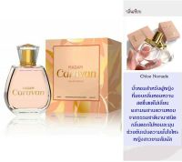 น้ำหอมอาหรับ Madam Caravan 100ml.