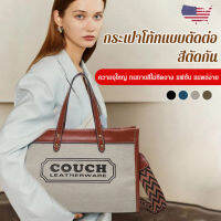 geegoshop กระเป๋าสะพายไหล่ผู้หญิงแบบโท้ทช่วงฤดูหนาว