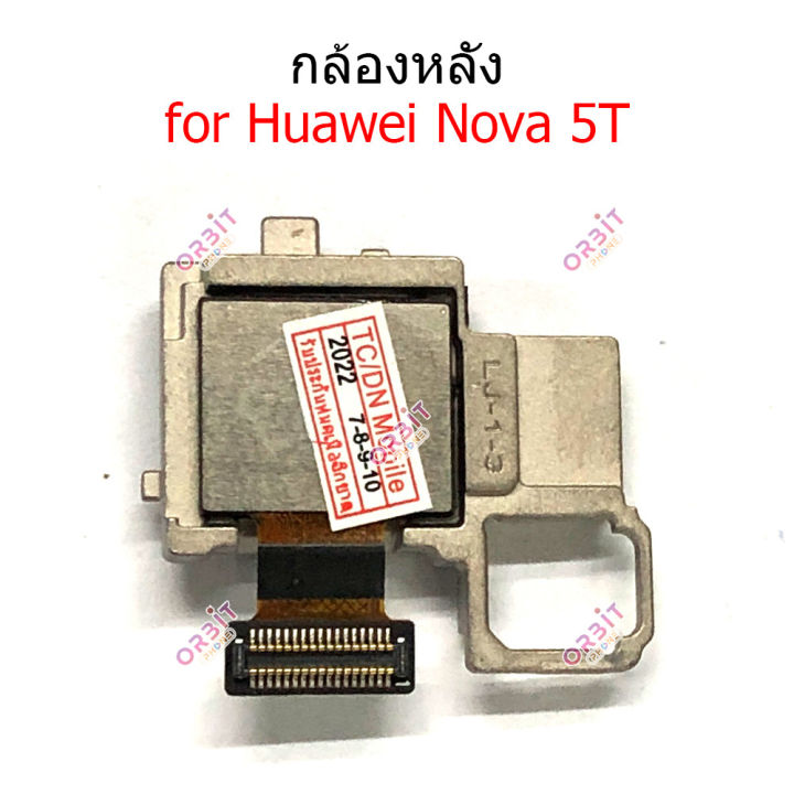 กล้องหน้า-huawei-nova5t-กล้องหลัง-huawei-nova5t-กล้อง-huawei-nova5t