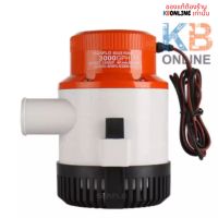 ปั๊มใต้ท้องเรือ SEAFLO ซีรี่ย์ 01 3000GPH  12V SEAFLO  Bilge Pump series 01 3000GPH 12V