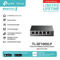 TP-Link TL-SF1005LP  สวิตซ์ พอร์ต RJ45  5 ช่อง ความเร็วการรับข้อมูล 10/100Mbps พอร์ต PoE 4 ช่อง