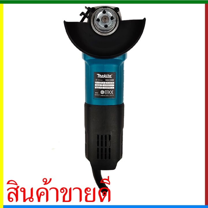 โปรแรง-สต๊อกในไทย-มี-60-makita-เครื่องเจียร-4-นิ้ว-รุ่น-9553hb-งานไต้หวันaaa-เก็บเงินปลายทาง-ส่งเร็ว-สุดคุ้ม-เครื่อง-เจียร-เครื่อง-เจียร-ไร้-สาย-เจียร-หิน-เจียร