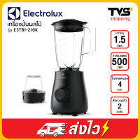 ELECTROLUX เครื่องปั่นผลไม้ + โถบด รุ่น E3TB1-210K ความจุ 1.5 ลิตร