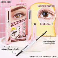 HF927 SIVANNA COLORS BRIGHT EYE CURLY MASCARA ซิวานน่า คัลเลอร์ส มาสคาร่า หัวแปรงเรียงเส้น ขนตางอน ยาวหนา