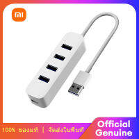 Xiaomi USB3.0 Splitter HUB.4 พอร์ตความเร็วสูง น้ำหนักเบาพกพาสะดวก USB-C ตัวแปลง แล็ปท็อปหนึ่งสำหรับสี่