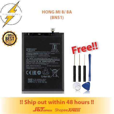 REDMI 8 / 8A BATTERY BATERI (BN51) | Lazada