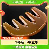 Wood tintincomb natural massage comb female head off treatment head meridian anti-static hair comb my hair skin wide tine