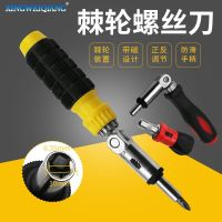 Various Styles Ratchet Screwdrivers Can Be Reversed Forward And Reverse 6.35mm Hexagonal Interface Small Screwdriver Tool