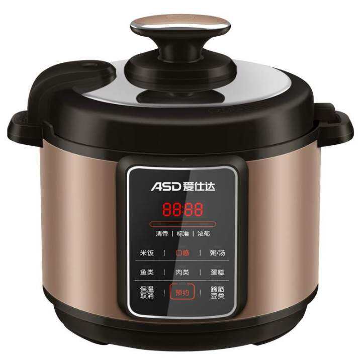 ASD/ ASD APY60E805 electric pressure cooker double liner 6L household