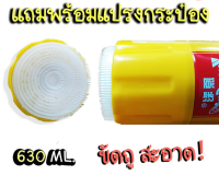 สเปรย์ขัดเบาะ สเปรย์โฟมทำความสะอาดอเนกประสงค์ โฟมซักพรมหัวแปรงMULTI-PURPOSE Foam Cleaner สเปรย์ขัดเบาะ สเปรย์โฟมทำความสะอาดอเนกประสงค์ พรม ผ้า  กำมะหยี่