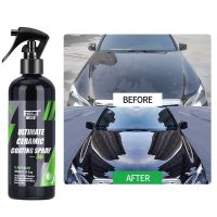 【YP】 Car Paint Polishing Paste Products Hydrophobic Coat Wax HGKJ S6