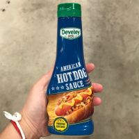 ซอสมัสตาร์ด (American Hot Dog Sauce) ตรา Develey 250 ml.