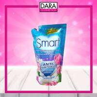 Smart สมาร์ทผลิตภัณฑ์ปรับผ้านุ่ม สูตรเข้มข้นพิเศษ ขนาด 530 มล. ฟ้า