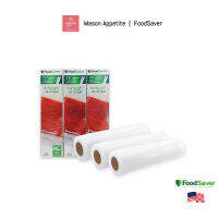 FoodSaver ถุงม้วนสุญญากาศ แพค 3 ม้วน FSFSRR6113P3  Vacuum Seal Bags ถุงซีลสุญญากาศ