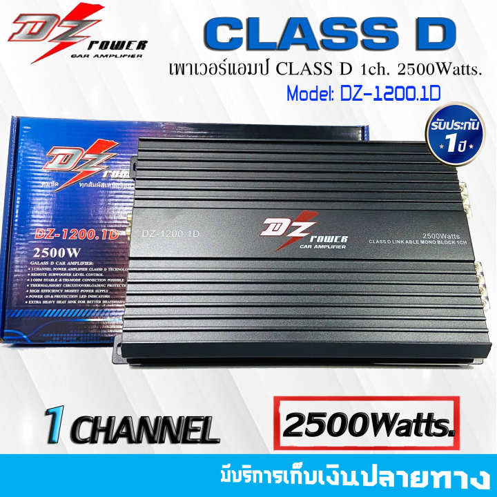 ราคาเบา-เบา-เพาเวอร์แอมป์ขับลำโพงซับ-10นิ้ว-mono-block-class-d-1ch-dz-power-รุ่นdz-1200-1d-กำลังขับ-2500watts-เพาเวอร์แอมป์ติดรถ-เครื่องเสียงติดรถยนต์