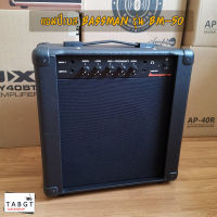 แอมป์เบส Bassman รุ่น Bm 50