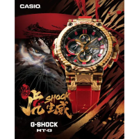 ของแท้100% คาสิโอ CASIO G-SHOCK รุ่น MTG-B1000CX-4A [Limited Edition] ปีเสือ MTG-B1000CX-4 นาฬิกา นาฬิกาผู้หญิง นาฬิกาผู้ชาย ประกัน1ปี ร้าน Time4You T4U