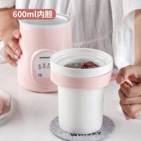 Sunchance Health Cup Electric Heating Cup Electric Stew Cup Porridge Cup Accessories Liner Lid Cup Original Factory