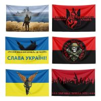 ☈✵◐ Ukrainian Patriotism Flag Polyester Digital Printing Ukraine Insurgent Army Banner