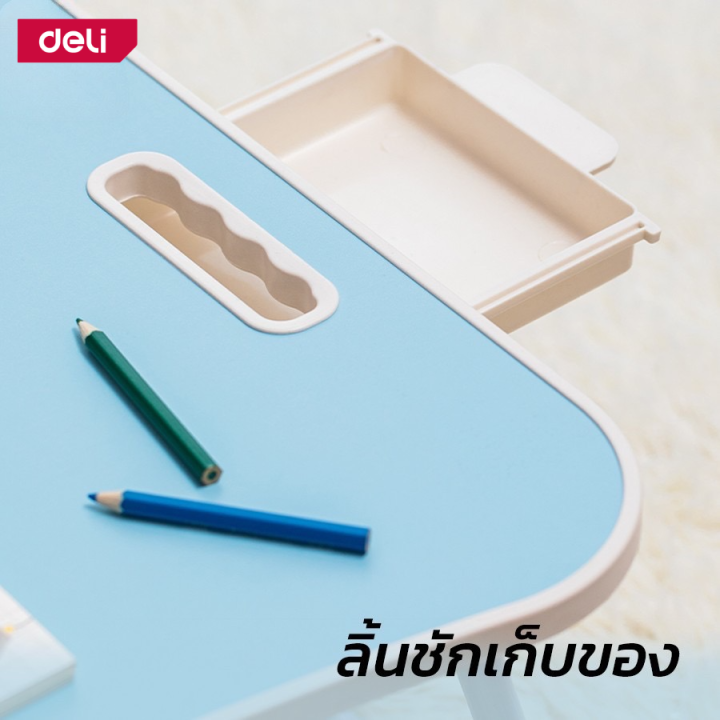 deli-โต๊ะพับ-โต๊ะญี่ปุ่น-โต๊ะวางโน๊ตบุ๊ค-พับเก็บได้-folding-folding-computer-desk