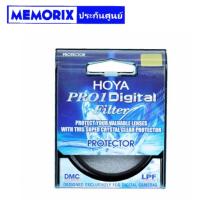 Hoya 72mm Filter Protector PRO1D 72 mm