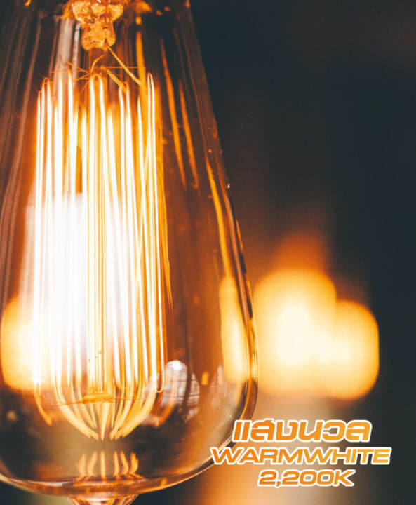 หลอด-led-retro-eco-series-ทรงวินเทจ-ขั้วเกลียว-e27-ขนาด-4w-กระจกใส-กระจกชาทอง