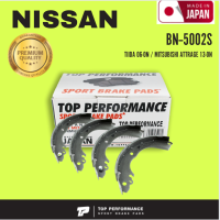 (ประกัน 3 เดือน) ก้าม เบรค หลัง NISSAN TIIDA 06-ON / MITSUBISHI ATTRAGE 13-ON – BN 5002 S – TOP PERFORMANCE JAPAN – ดรัม เบรค เบรก นิสสัน ทีด้า มิตซูบิชิ แอทราจ BENDIX BS5002 44060-ED025 / 4 ชิ้น