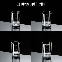 Manufacturers wholesale white scale crystal glass one or two two two white wine cups for household cups with gold-painted spirits glasses on behalf of Stolzle glass