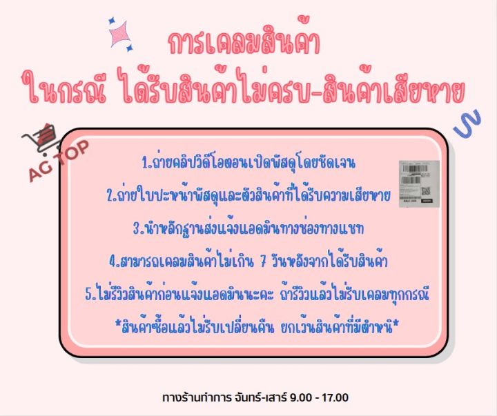 โลชั่นน้ำหอม-ครีมทาผิว-โลชั่นบำรุงผิวกาย-vaseline-body-lotion-400g