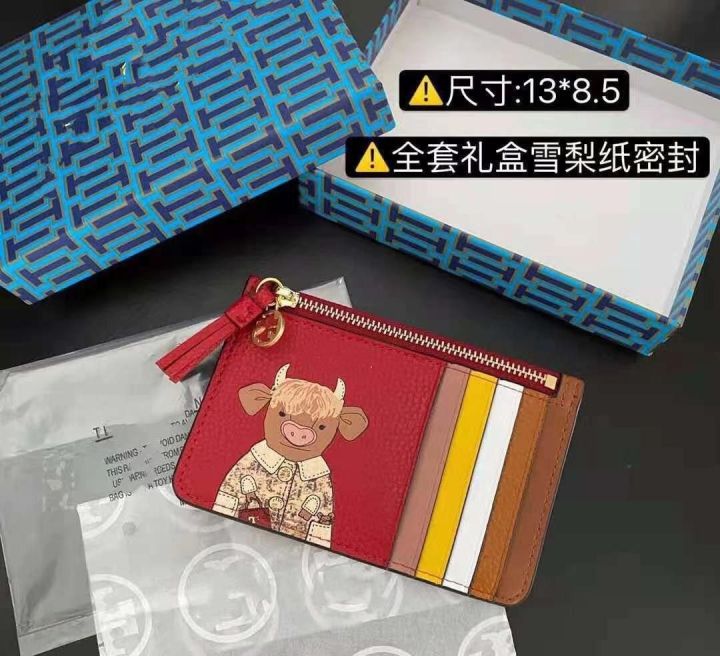 year-of-the-ox-card-bag-zero-wallet-zodiac-year-of-the-ox-limited-edition-multi-card-position-tb-card-bag-this-year-of-the-ox