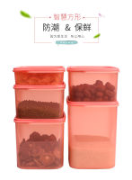 Tupperware กล่องโมดูล่าสมาร์ท