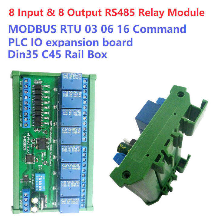 pcbfun-dc-12v-24v-8อินพุตแบบแยกและ8เอาต์พุต-din35กล่องรถไฟ-c45โมดูลรีเลย์-rs485-modbus-แผงไฟฟ้าควบคุม-rtu