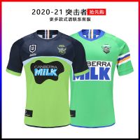 เสื้อผ้าบาสเกตบอลคุณภาพสูง 2020-21 raiders home and away Rugby uniform dress sport Rugby jersey short pants