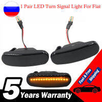 แบบไดนามิกรถ LED ไฟเลี้ยวด้านข้างไฟเลี้ยวสำหรับ Fiat Panda Punto Evo Stilo Qubo Peugeot Citroen Lancia Musa(350)