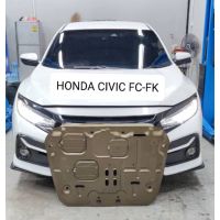 ซีวิค ฮอนด้า CIVIC แผ่นปิดใต้เครื่อง Honda civic 2015-2020 FC/FK