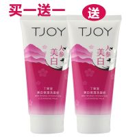 ♧◕❣ Dingjiayi whitening moisturizing facial cleanser deep hydrating face mild and non-foaming blemishes not tight