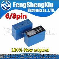 5pcs New SMIH-05VDC-SL-A SMIH-12VDC-SL-A SMIH-24VDC-SL-A SMIH-05VDC-SL-C SMIH-12VDC-SL-C SMIH-24VDC-SL-C Relay