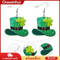 Chaoshihui European American Earrings Patricks Day Earring Acrylic Patricks Day Dress Womens Shamrock Earrings Metal Trim Girls Hats Pendant