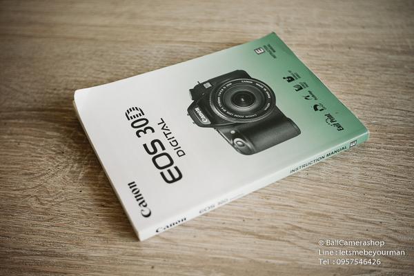 ขายคู่มือกล้อง-canon-30d-วิธีใช้ละเอียดมาก