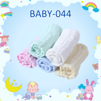 BABY-044ผ้าเช็ดหน้ามัสลิน