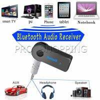 บลูทูธติดรถยนต์ผ่านช่อง ตัวรับสัญญาณบลูทูธ รุ่น bluetooth receiver