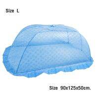 มุ้งครอบเด็ก มุ้งครอบทารก ผ้าลูกไม้ SIZE L (คละสี) รุ่น Mosquito-Net-L-02A-Psk2