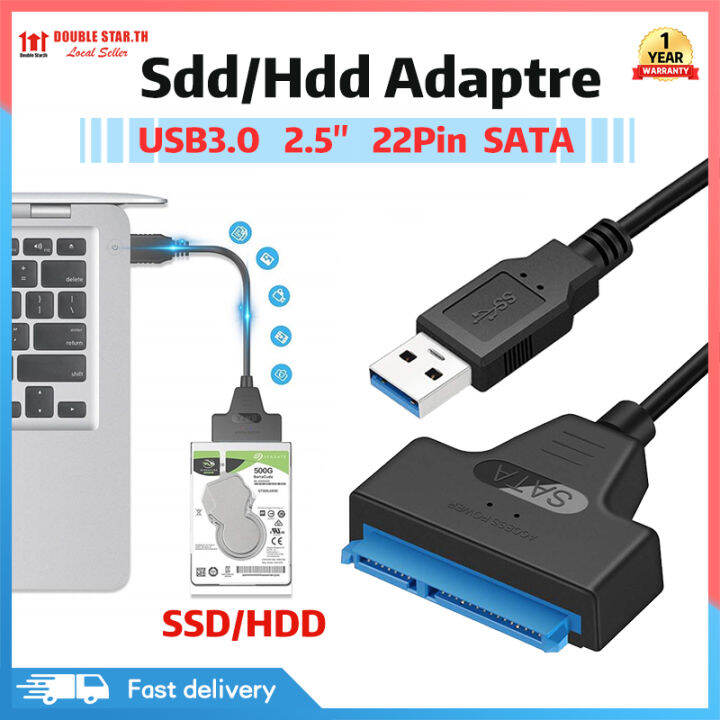 USB 3.0 SATA 3 สาย SATA TO USB 3.0 อะแดปเตอร์ 6 Gbps สนับสนุน 2.5 นิ้ว