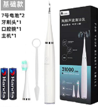 zx-beauty-shop-electric-oral-irrigator-dental-scaler-tooth-cleaning-kit-calculus-tartar-remover-dentist-waterproof-teeth-whitening-oral-เครื่องขูดหินปูนไฟฟ้า-เครื่องขัดฟัน-ขูดหินปูนไฟฟ้า-แปรงสีฟันไ