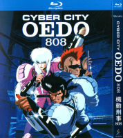 ?【READYSTOCK 】? Bd Blu-Ray Japanese Science Fiction Crime Cartoon Short Film Mobile Criminal 808 1080P Hd 1 Disc YY