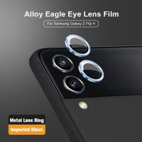 9D Curved Tempered Glass Metal Ring Camera Protector Cover For Samsung Galaxy Z Flip4 Flip 4 ZFlip4 Rear Lens Film Protect Cap Smartphone Lenses