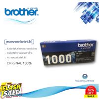 Brother TN-1000 ตลับหมึกโทนเนอร์ สีดำ ของแท้ Black original toner cartridge #หมึกเครื่องปริ้น hp #หมึกปริ้น   #หมึกสี   #หมึกปริ้นเตอร์  #ตลับหมึก